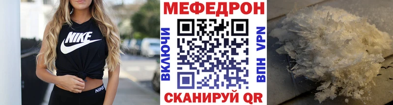 Что такое Зеленоградск KRAKEN сайт  МЕТАДОН  Alpha PVP  Вейп ТГК  Меф  Канабис  COCAIN 