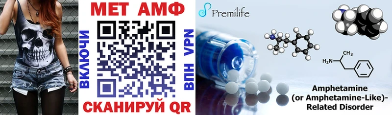 АМФ Premium Зеленоградск