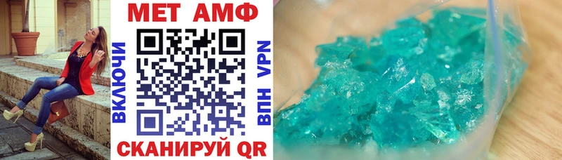 МЕГА онион  Зеленоградск  Amphetamine 98% 