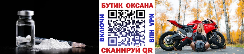 БУТИРАТ вода  Зеленоградск 
