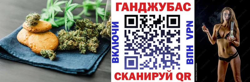 Еда ТГК конопля  купить закладку  Зеленоградск 