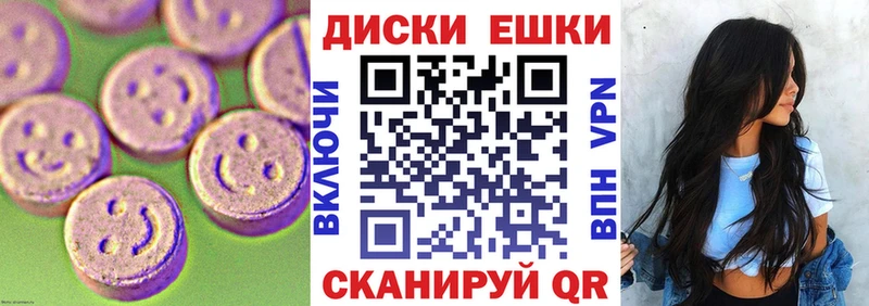 Ecstasy mix  Зеленоградск 