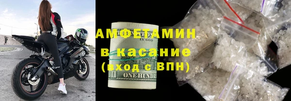 бутик Лиски