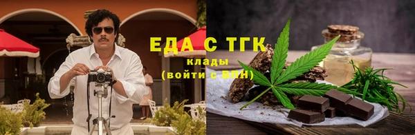 альфа пвп VHQ Балабаново