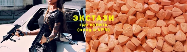 альфа пвп VHQ Балабаново