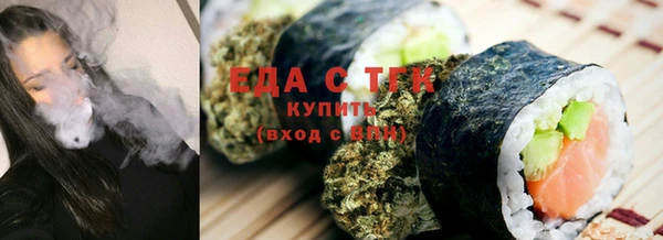 альфа пвп VHQ Балабаново