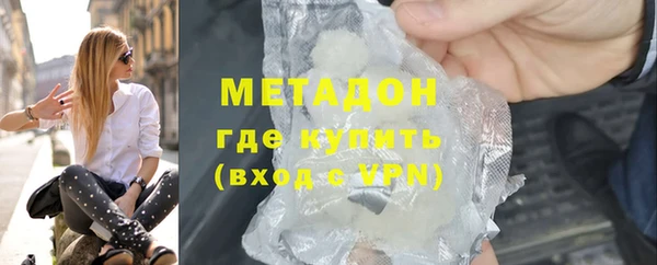 альфа пвп VHQ Балабаново