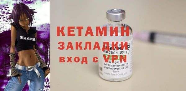 альфа пвп VHQ Балабаново