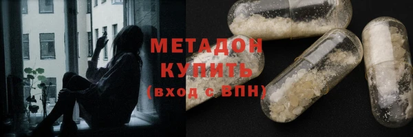 альфа пвп VHQ Балабаново