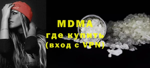 альфа пвп VHQ Балабаново