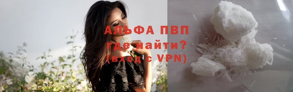 альфа пвп VHQ Балабаново