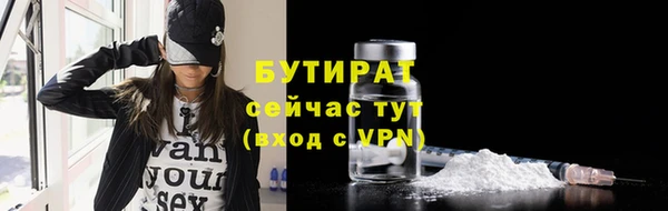 МДПВ Балахна