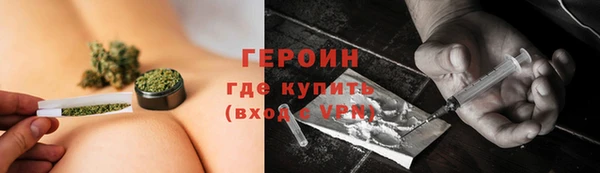 альфа пвп VHQ Балабаново