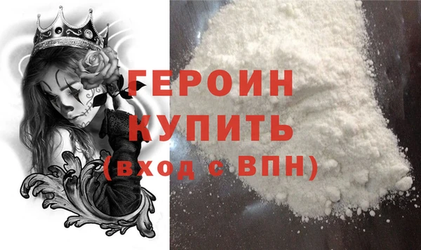 альфа пвп VHQ Балабаново
