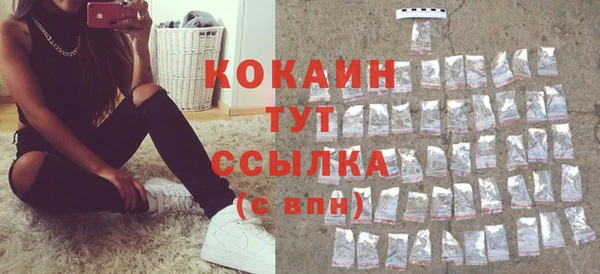 МДПВ Балахна