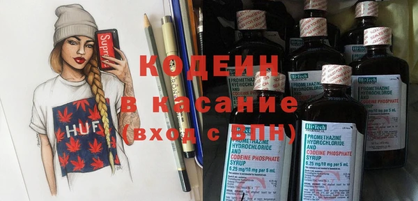 альфа пвп VHQ Балабаново