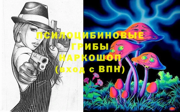 герыч Киреевск