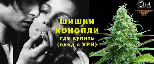 альфа пвп VHQ Балабаново