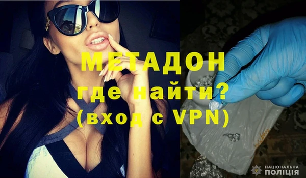альфа пвп VHQ Балабаново