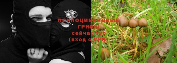альфа пвп VHQ Балабаново