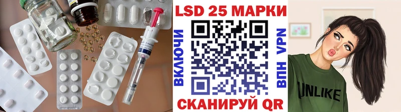 что такое наркотик  Зеленоградск  LSD-25 экстази ecstasy 