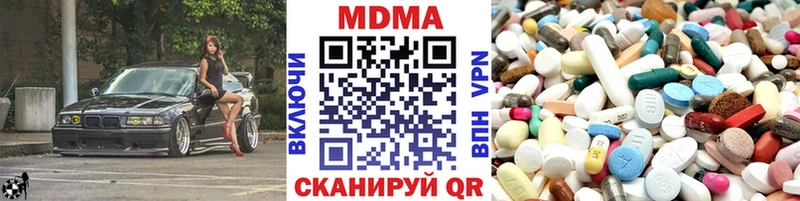 MDMA кристаллы  MEGA зеркало  Зеленоградск 