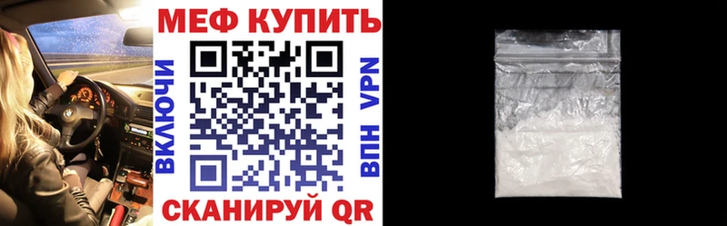 kraken tor  Зеленоградск  МЕФ кристаллы 