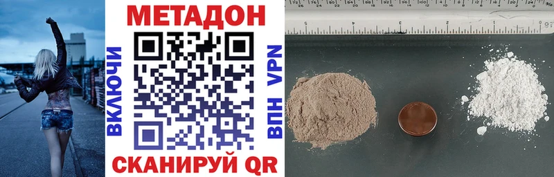 darknet формула  Зеленоградск  МЕТАДОН кристалл 