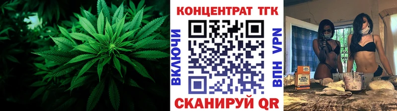 как найти закладки  Зеленоградск  Дистиллят ТГК концентрат 