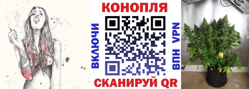 Конопля Ganja  кракен   Зеленоградск 
